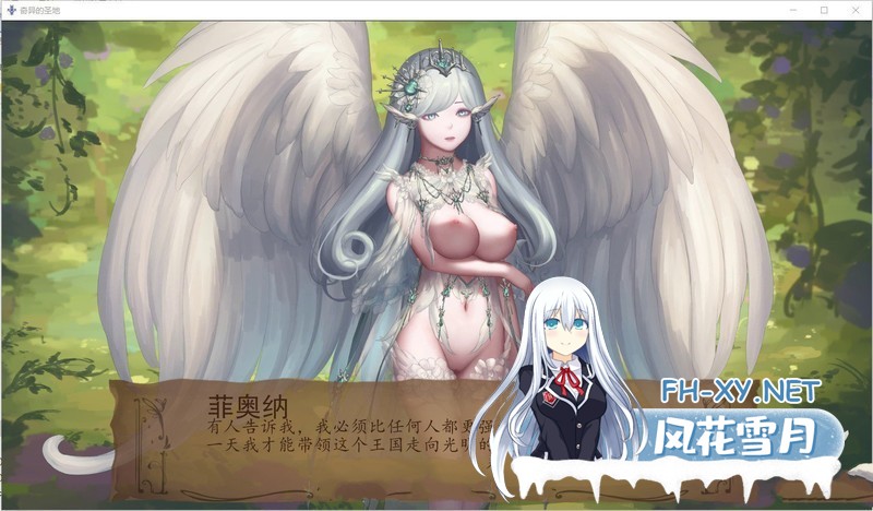 [SLG/动态/2D/汉化/更新]奇异圣地/奇异的圣地：圣屌降临/奇异的圣地-圣屌降临/BizzareHolyLand[Ver47.0][PC+安卓/2.0G]-4.jpg
