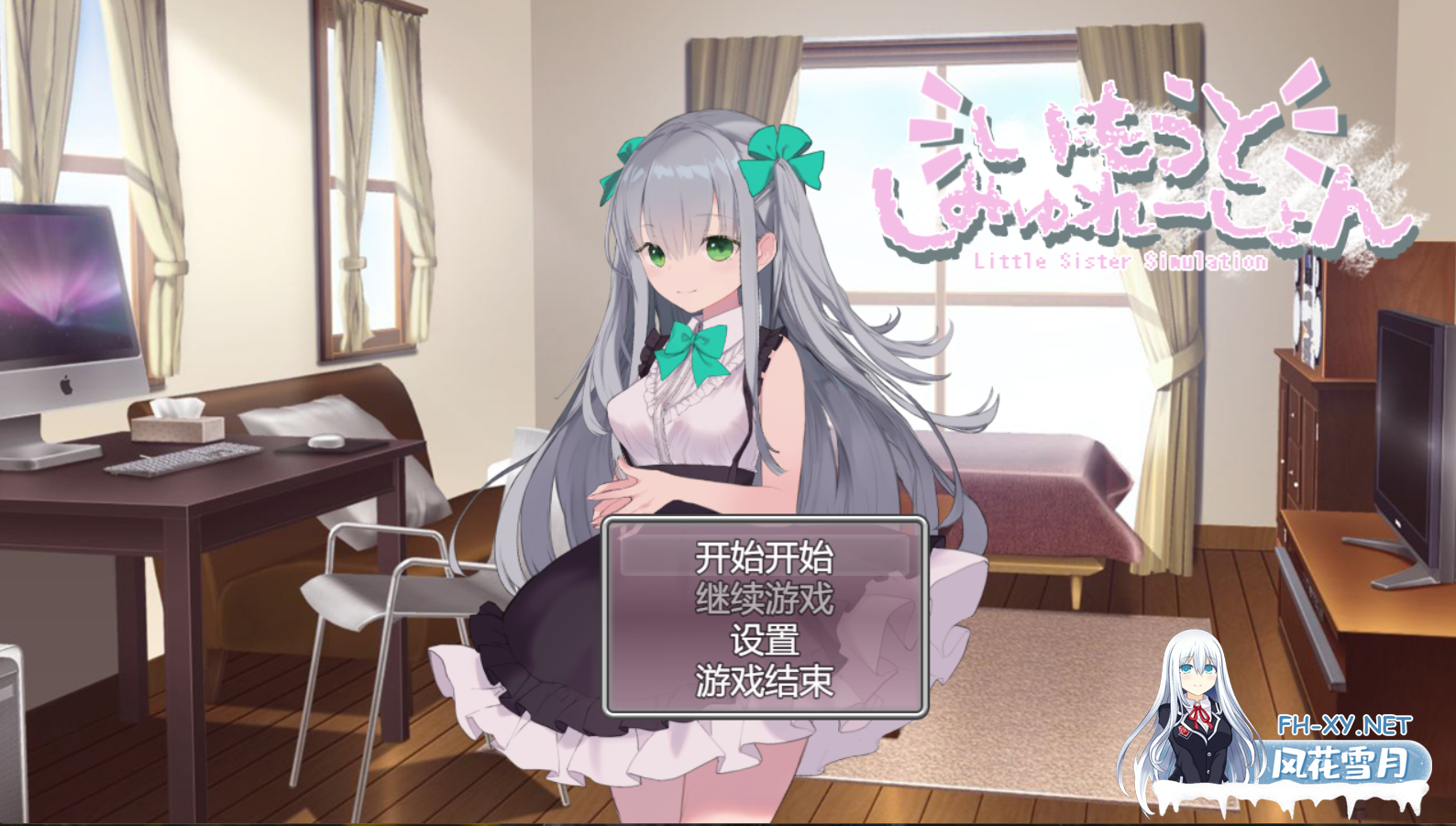 [SLG/AI汉化/动态]妹妹模拟! いもうとしみゅれーしょん![1.03g]-2.png