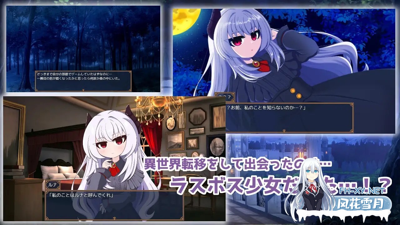 [SLG/动态/萝莉/触摸/纯爱/机翻+AI文本][RJ01305661/豆狸堂社团]月夜魔王城-与魔王大人的异世界同居生活-/月夜の魔王城-魔王様との異世界同居生活-[+...-4.jpg