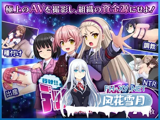 [爆款SLG/羞辱/动态/机翻+AI文本/更新][RJ01287278/ルさんちまん社团]行吧！！秘密结社死番兔团/行け!! 秘密結社デッドバニー団[Ver1.0.08 ver24.12.27][PC/...-2.jpg