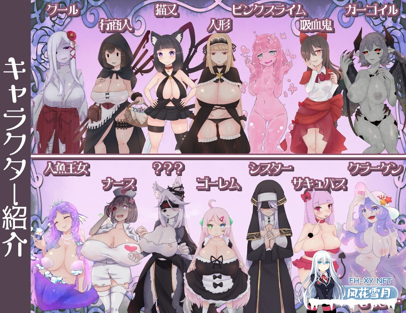 [RPG/AI汉化/PC]姐控男孩ARPG魔物娘秘奥 おねショタARPG モン娘アルカナ[2.08g]-4.jpg
