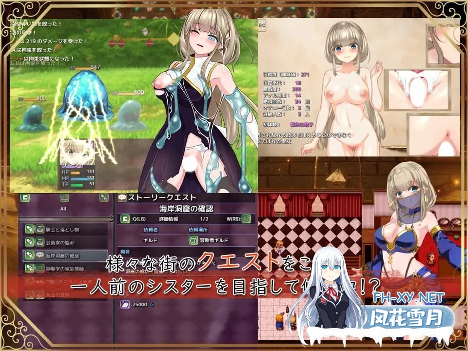 [RPG/AI汉化/PC]圣女萨莎与朱红魔石 聖女サーシャと朱紅の魔石[1.8g]-3.jpg