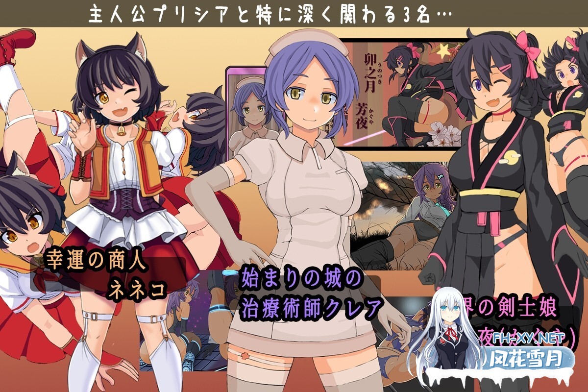 [RPG/AI汉化]普莉希亚的冒险之旅 プリシアの冒険のやつ[1g]-4.jpg
