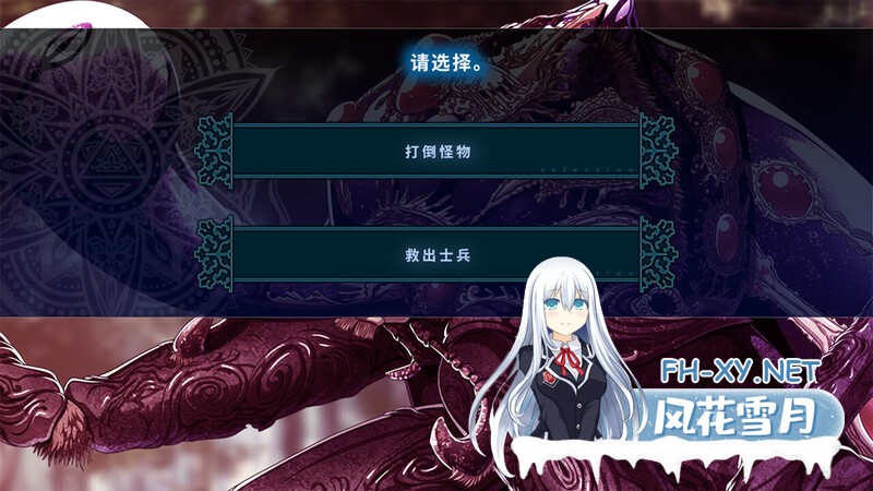 [拔作ADV/触手/羞辱]伊甸骑士1:2 淫难的巫女公主赛西莉篇 STEAM官中[4G 夸克-2.jpg