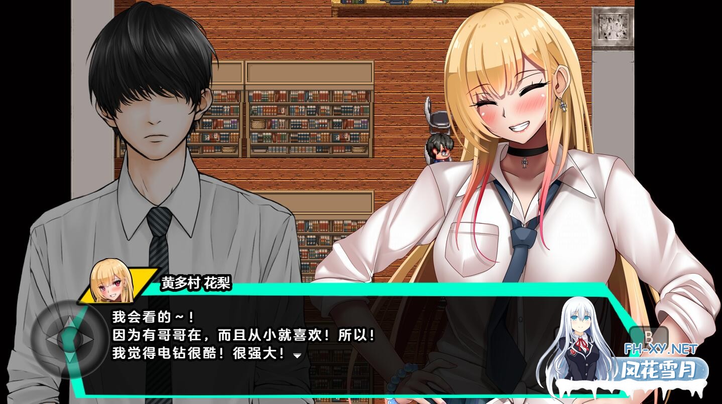 [RPG/汉化] 和女孩们一起过着NTR校园生活1.0 PC+安卓XY汉化版 [2.2G  夸克-3.jpg