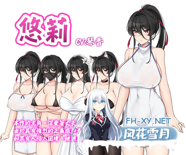 [精品RPG/中文/NTR] 堕落人妻~背着丈夫的NTR H官方中文步兵版 [更新/860M 夸克-2.jpg