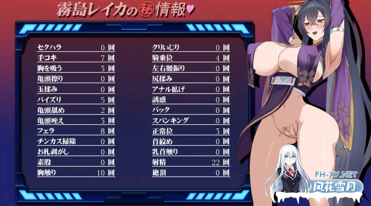 [RPG/新作/AI汉化] 女退魔师蕾卡（女退魔師レイカ）[1.4G/UC]-7.png