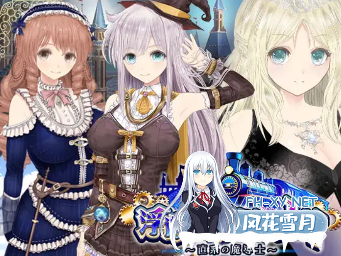 [RPG/新作/动态] 浮游魔法都市的蕾伊～直系魔导士～内置AI汉化版（浮遊魔法都市のレイ ～直系の魔導士～）[3.2G/UC]-1.png