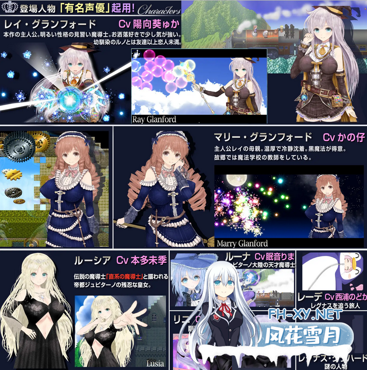 [RPG/新作/动态] 浮游魔法都市的蕾伊～直系魔导士～内置AI汉化版（浮遊魔法都市のレイ ～直系の魔導士～）[3.2G/UC]-2.png