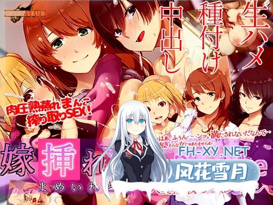 [互动SLG/AI汉化/巨乳/人妻/NTR][RJ01284648/ベルゼブブ社团]嫁挿れ時 Remake[Ver241126 +存档][PC/1.40G]-1.jpg