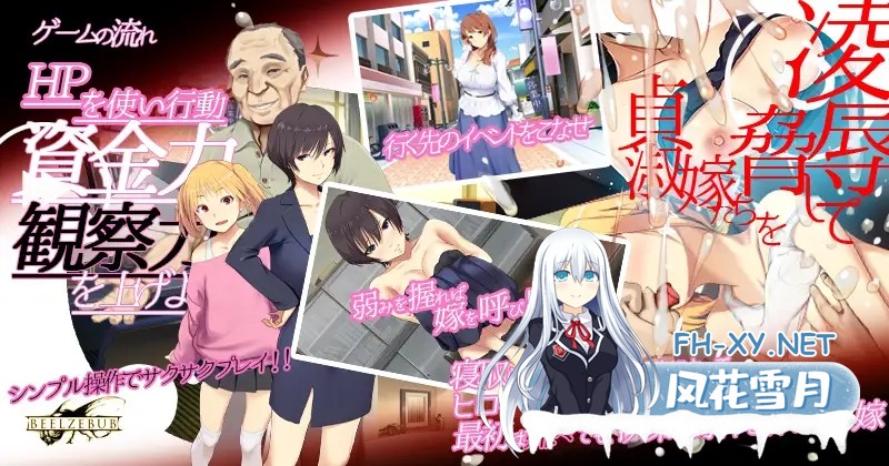[互动SLG/AI汉化/巨乳/人妻/NTR][RJ01284648/ベルゼブブ社团]嫁挿れ時 Remake[Ver241126 +存档][PC/1.40G]-4.jpg