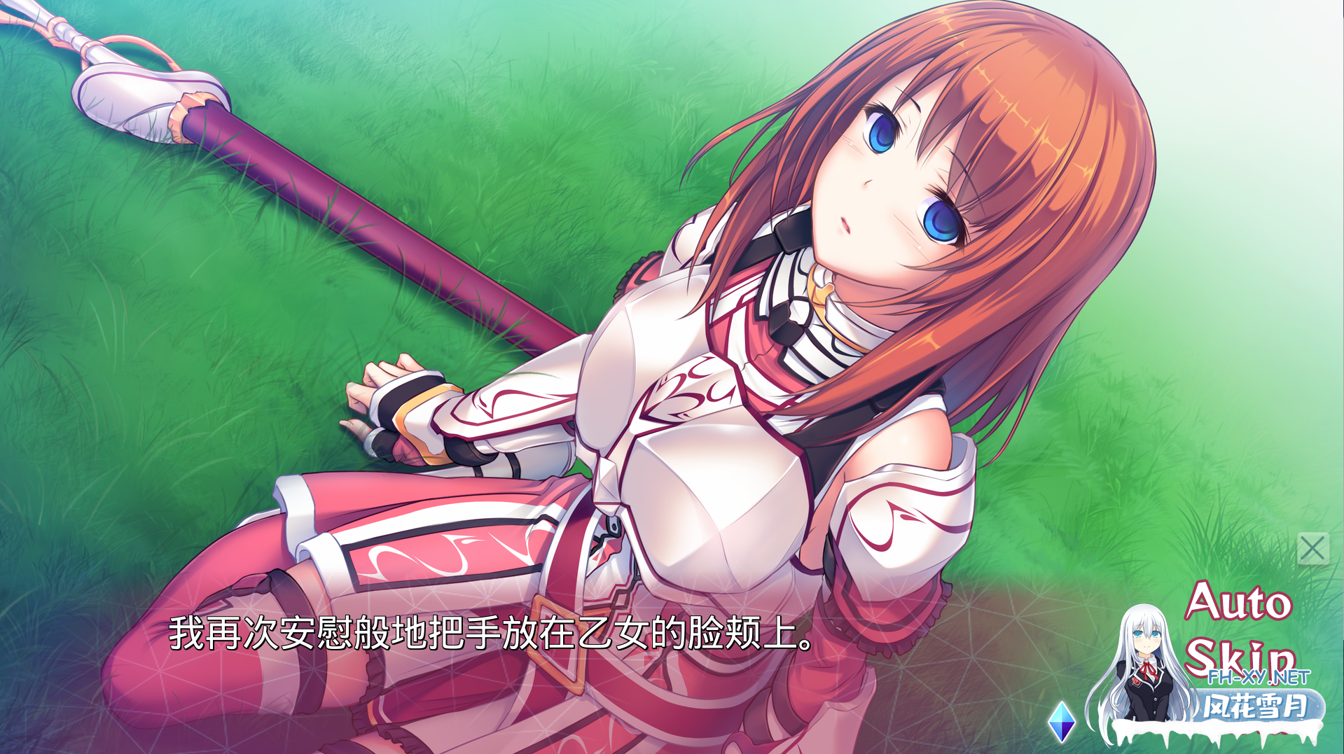 [ADV/巨乳/触手/AI汉化]空中生活/アエリアル・ライフ[+全CG存档][PC/1.4G]-3.png