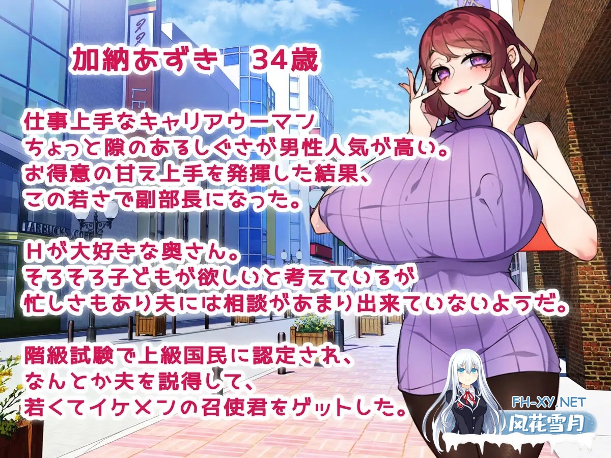[RPG/NTR/中出/AI汉化/动态/巨乳][RJ01256925/みるくせーき社团]比自己小的仆人和老公♪～他们知道我的优点～/年下召使君と旦那様♪ ～彼らが知って...-3.jpg