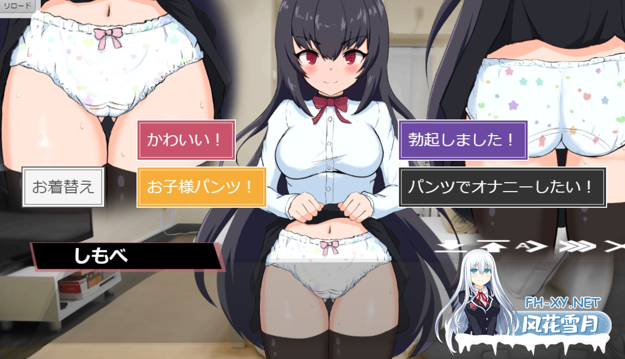 [SLG/汉化/PC+安卓]与无知萝莉魔王大人度过的光辉而不安的日子[4.3g]-1.png