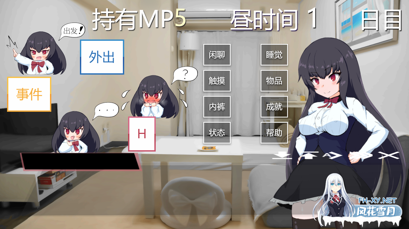 [SLG/汉化/PC+安卓]与无知萝莉魔王大人度过的光辉而不安的日子[4.3g]-3.png
