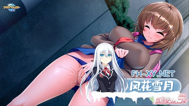[ADV/AI汉化/PC+KR]妻の連れ子に性淫レッスン♪ ～可愛い娘は変態候補!?野外プレイに大ハマり～[540m]-3.jpg