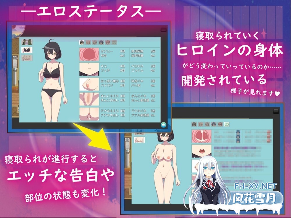 [RPG/AI汉化]姊夺~NTR村的淫习 アネトラレ～ネトリムラの淫習～[2.5g]-4.jpg