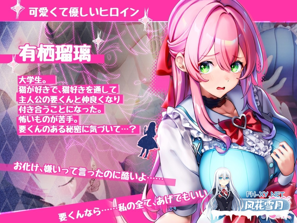 [SLG/生肉/全动态]迷宫屋 Maison de Labyrinth[1.2g]-2.jpg
