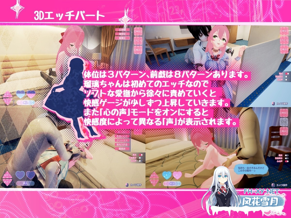 [SLG/生肉/全动态]迷宫屋 Maison de Labyrinth[1.2g]-3.jpg