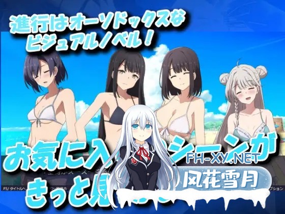 [SLG/PC/AI汉化] 巫女神大人-REBOOT- 巫女神さま-REBOOT- [860M/夸克]-2.jpg