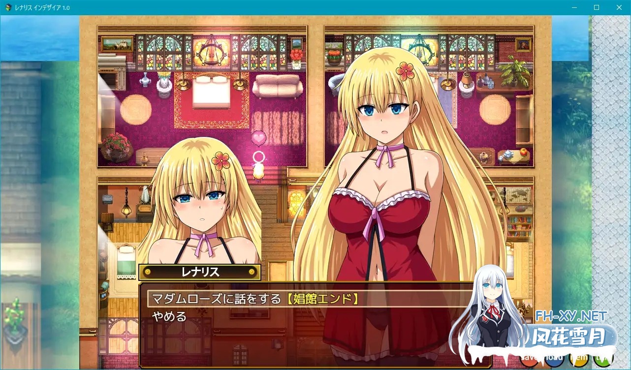 [RPG/援交/中出/怀孕/机翻+AI文本][RJ01138076/チェリスソフト社团]蕾娜莉丝的欲望/レナリスインデザイア/Renalith In Desire[+存档][PC+安卓/2.10G]-3.jpg