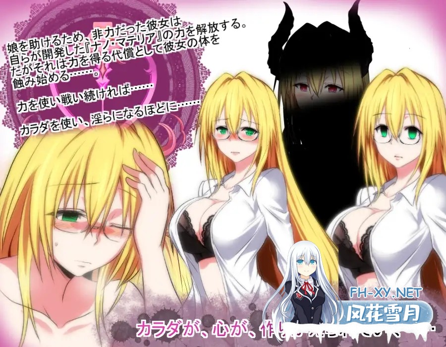 [RPG/战斗H/机翻+AI文本/巨乳/淫乱/NTR][RJ179437/ぬこ魔神社团]黄金科学家/GOLD SCIENTIST[Ver.2.0][PC/2G]-4.jpg