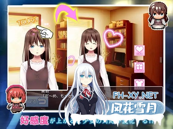 [RPG/机翻/萝莉/触摸/中出/口交][RJ230688/ディーゼルマイン社团]雨后的少女/雨上がりノ少女[Ver1.01+存档][PC/2.20G]-4.jpg
