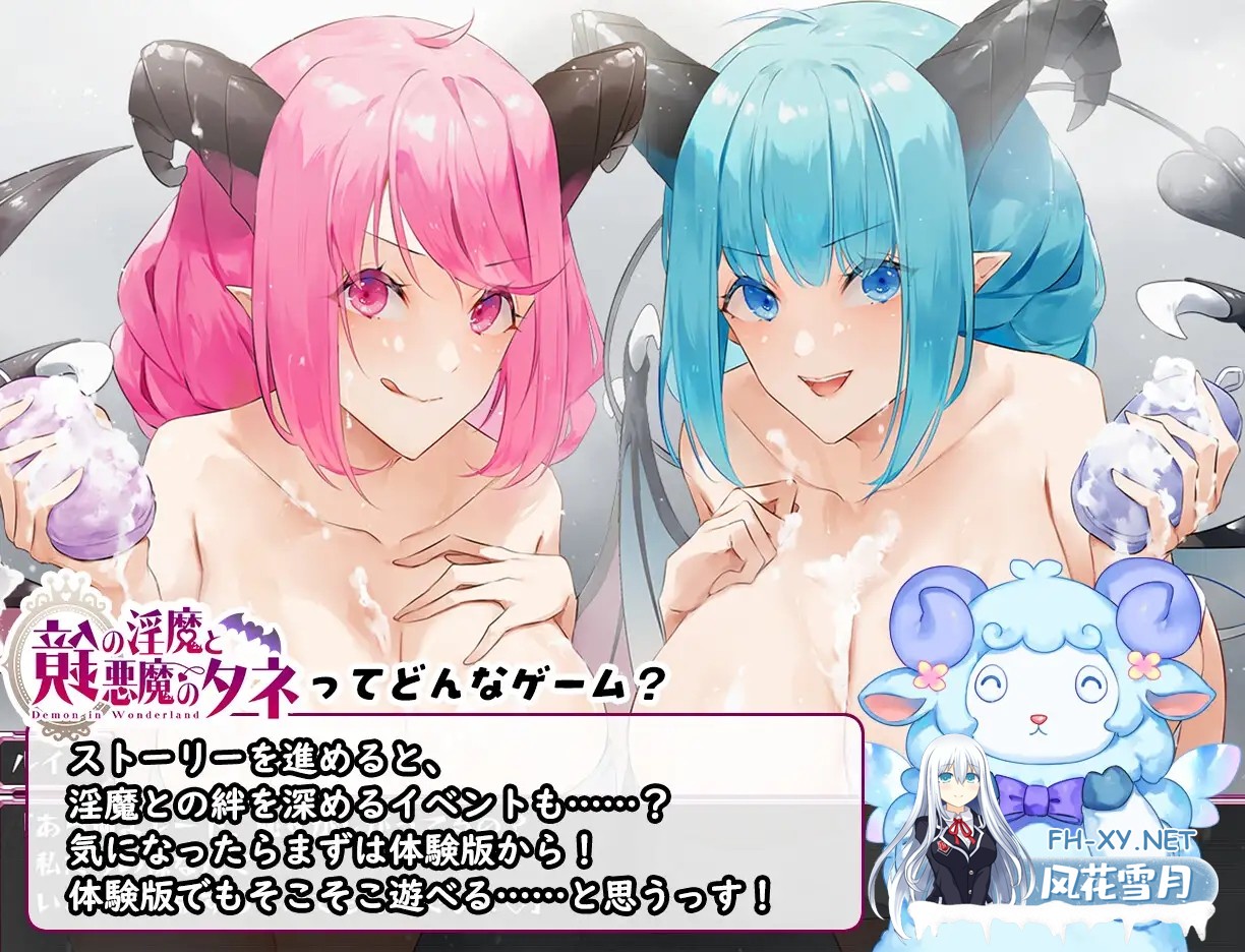 [RPG/巨乳/机翻+AI文本/小马拉大车/魅魔][RJ01264927/むに工房社团]镜中淫魔与恶魔之种/鏡の淫魔と悪魔のタネ[+全CG存档][PC/3.20G]-1.jpg