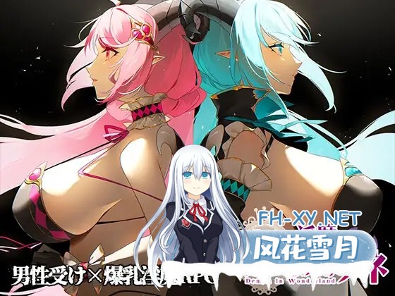 [RPG/巨乳/机翻+AI文本/小马拉大车/魅魔][RJ01264927/むに工房社团]镜中淫魔与恶魔之种/鏡の淫魔と悪魔のタネ[+全CG存档][PC/3.20G]-2.jpg