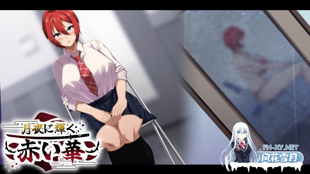 [RPG/汉化/NTR]月夜に輝く赤い華 動作検証版 安卓+PC[1.2G]-3.jpg
