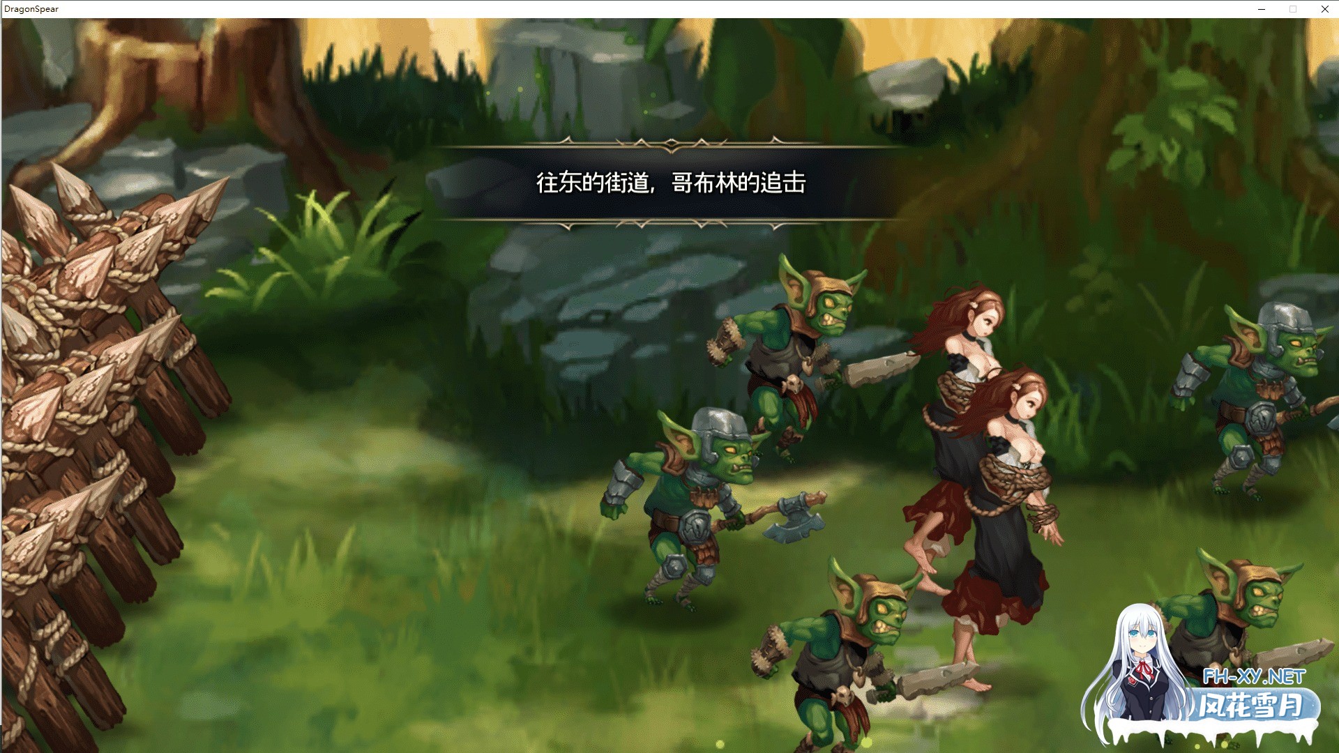 [大型动作ACT动态]龙之矛（DragonSpear）豪华国际版V1.014.5Hotfix+加强绅士邪恶MOD版-(官中+全角色DLC) 夸克-3.jpeg