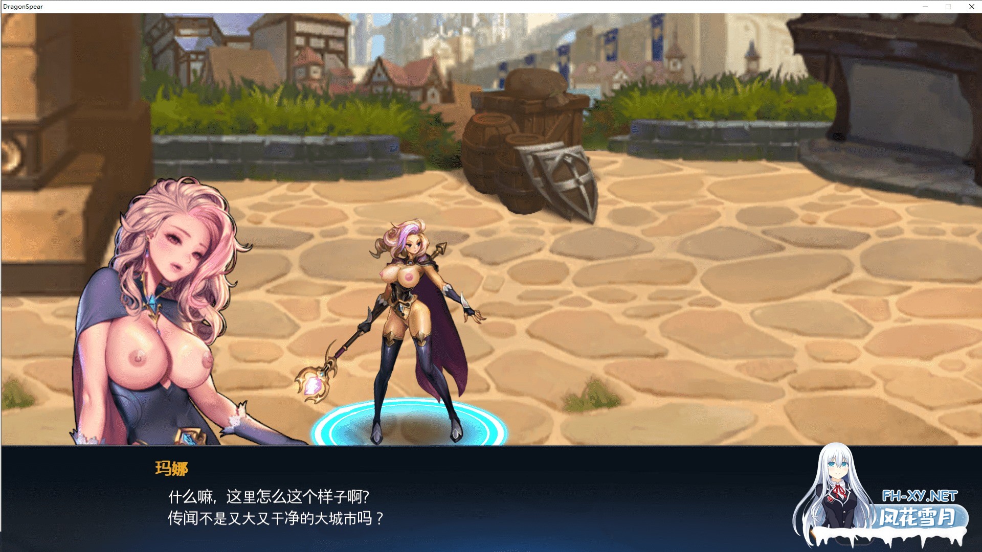 [大型动作ACT动态]龙之矛（DragonSpear）豪华国际版V1.014.5Hotfix+加强绅士邪恶MOD版-(官中+全角色DLC) 夸克-4.jpeg