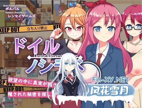 [SLG/机翻]多伊尔的旋律[1g]-2.jpg