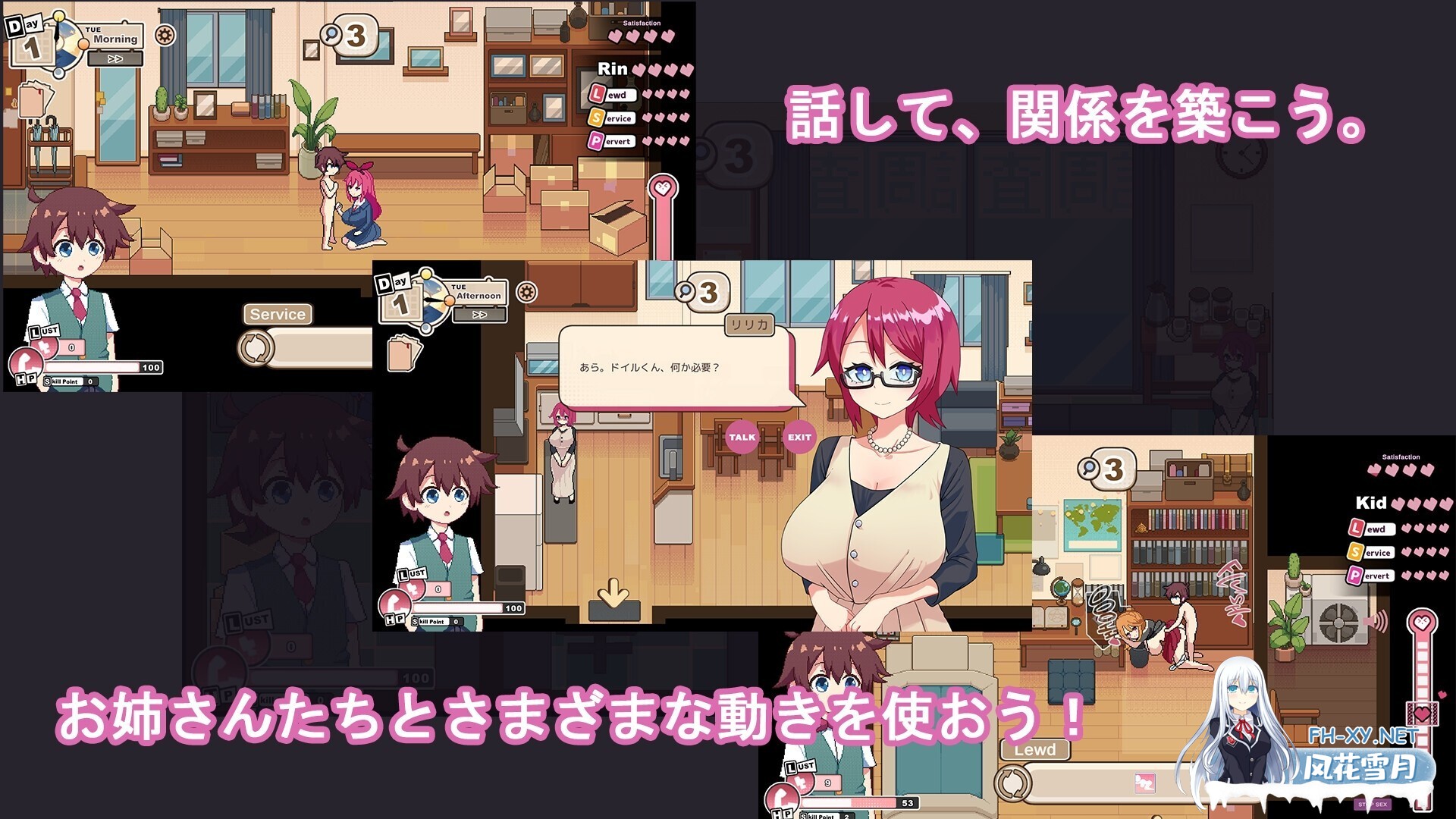 [SLG/机翻]多伊尔的旋律[1g]-3.jpg