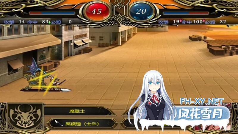 [战旗RPG/通奸阿黑颜/2C]法利戰記2 法利恩战纪2 FurionChronicles II v1.03 Steam官方中文版+DLC[1G]-4.jpg
