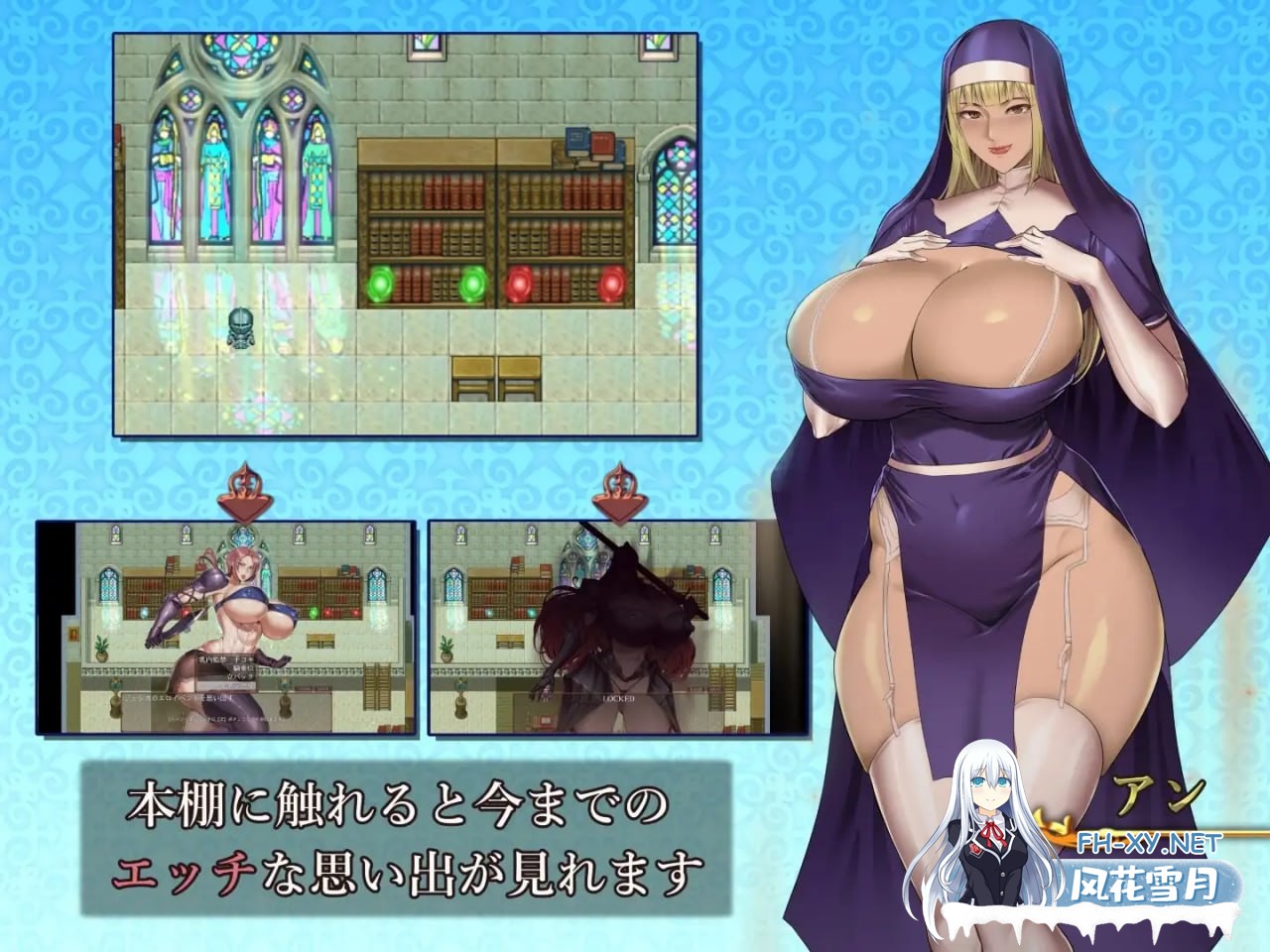 [RPG/巨乳/反向奸/中出/乳交]激ヨワ勇者、魔王討伐へ～むちむちボディに犯される～v1.10 机翻汉化版[1.2G]-3.jpg