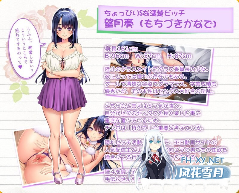 [拔作ADV/爆乳淫乱/2C]哈雷姆公寓！（ハーレムビッチハウス！）V1.0 AI汉化[2.80G]-1.jpg