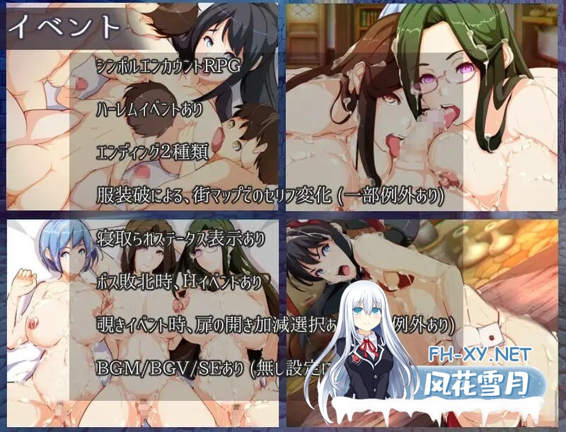 [RPG/汉化/双端]妈妈们的地下城/ママンズダンジョン Ver2.0 AI汉化版[2.1G]-3.jpg