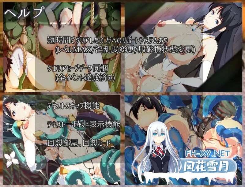 [RPG/汉化/双端]妈妈们的地下城/ママンズダンジョン Ver2.0 AI汉化版[2.1G]-4.jpg