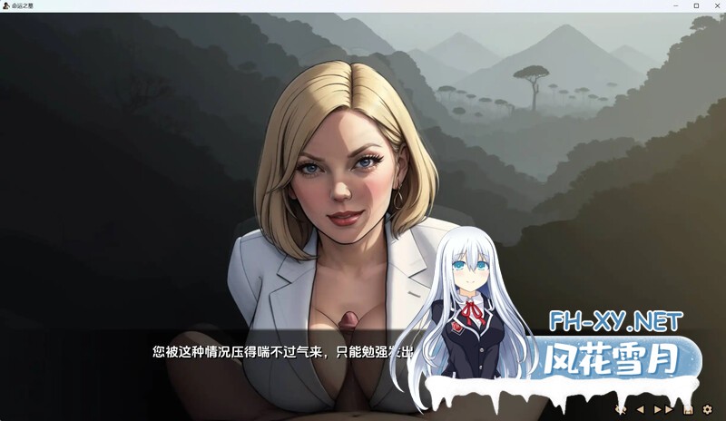 [SLG/AI作画/动态/汉化/2D/更新]命运之墓/Tomb of Destiny[Ch. 1 + Ch. 2 Ver0.5][PC+安卓/1G]-2.jpg