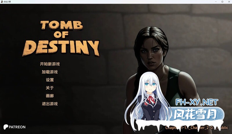 [SLG/AI作画/动态/汉化/2D/更新]命运之墓/Tomb of Destiny[Ch. 1 + Ch. 2 Ver0.5][PC+安卓/1G]-4.jpg