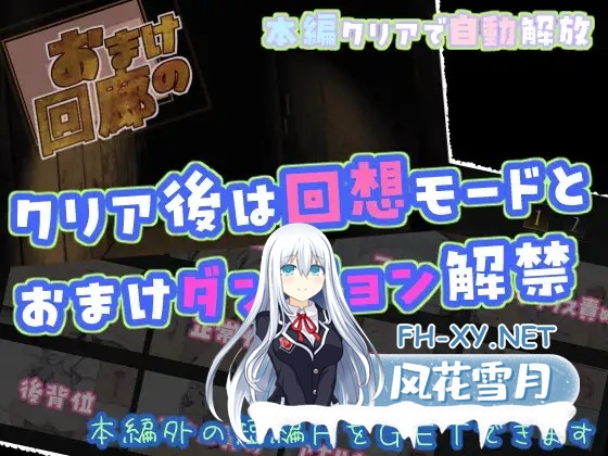 [ADV/动态/淫乱/肛交/机翻+AI文本][RJ01307155/冥王星Presents社团]与茵蒂的疯狂性爱/インさんとHしまくり[PC/2G]-3.jpg