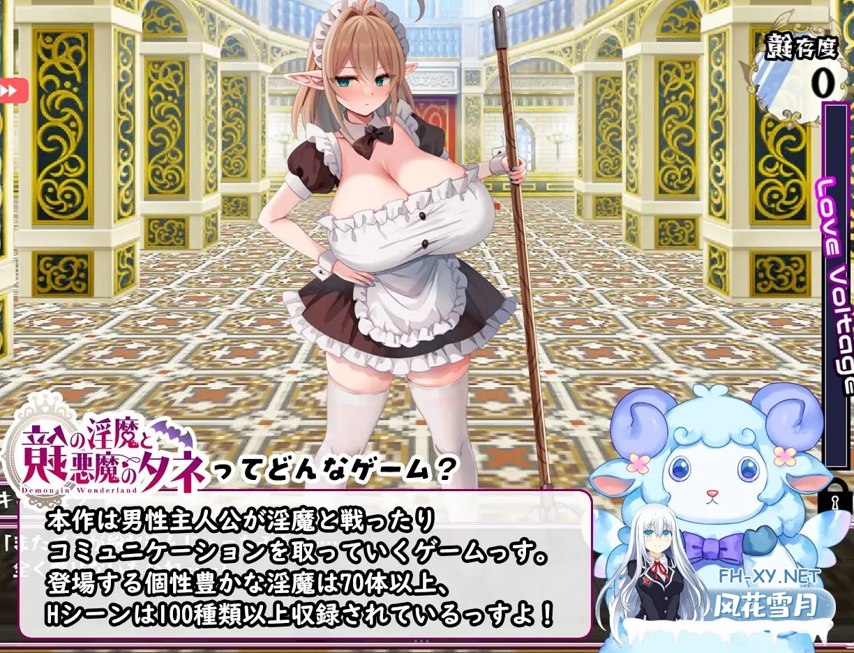 [RPG/巨乳/AI汉化/小马拉大车/魅魔/乳交][RJ01264927/むに工房社团]镜中淫魔与恶魔之种/鏡の淫魔と悪魔のタネ[+全CG存档][PC+安卓/5.60G]-3.jpg