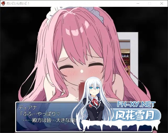[RPG/机翻+AI文本/动态/2D/口交/制服][RJ01305644/青い鳥のポンダリング社团]女仆织梦记/めいどいんめいど![PC/1.0G]-1.jpg