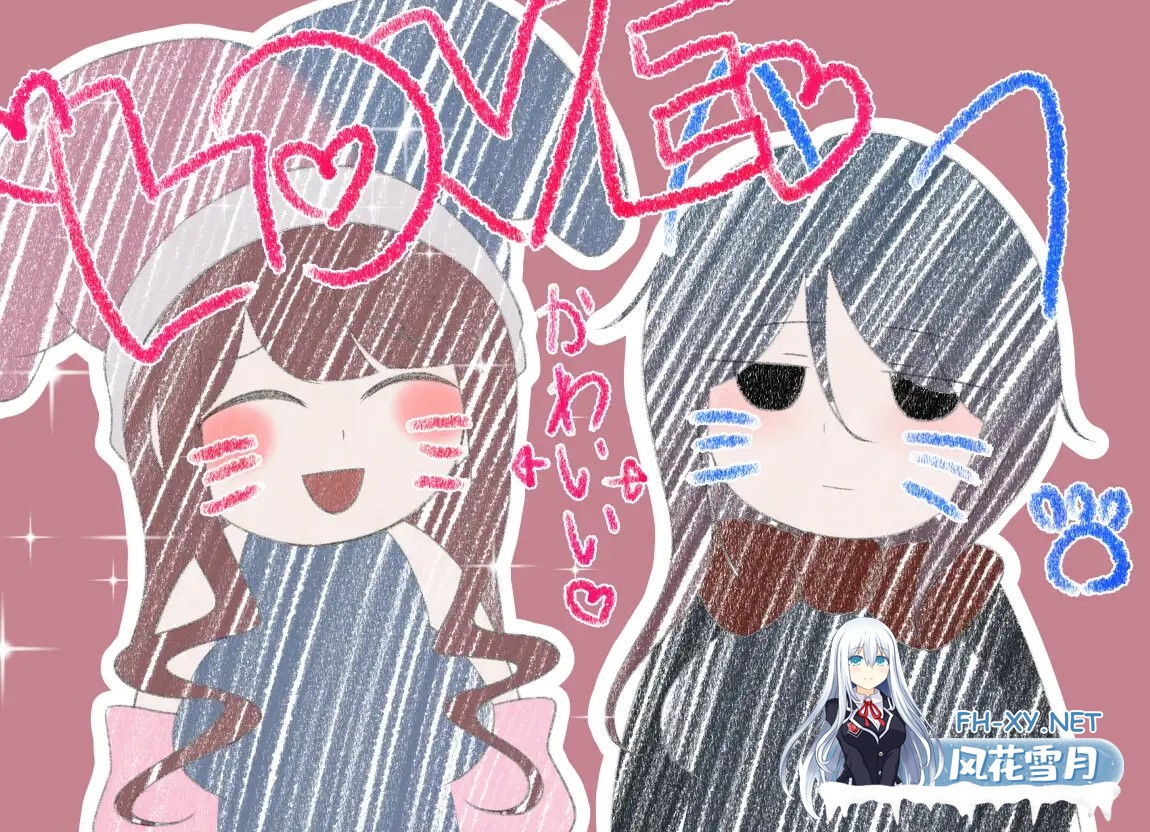 [RPG/中出/乳交/机翻+AI汉化/动态/2D/巨乳][RJ01303350/トラバサミ社团]一起来愉快地做爱吧！/一緒に仲良くHしようよ!![+全回想存档][PC/1.30G]-2.jpg