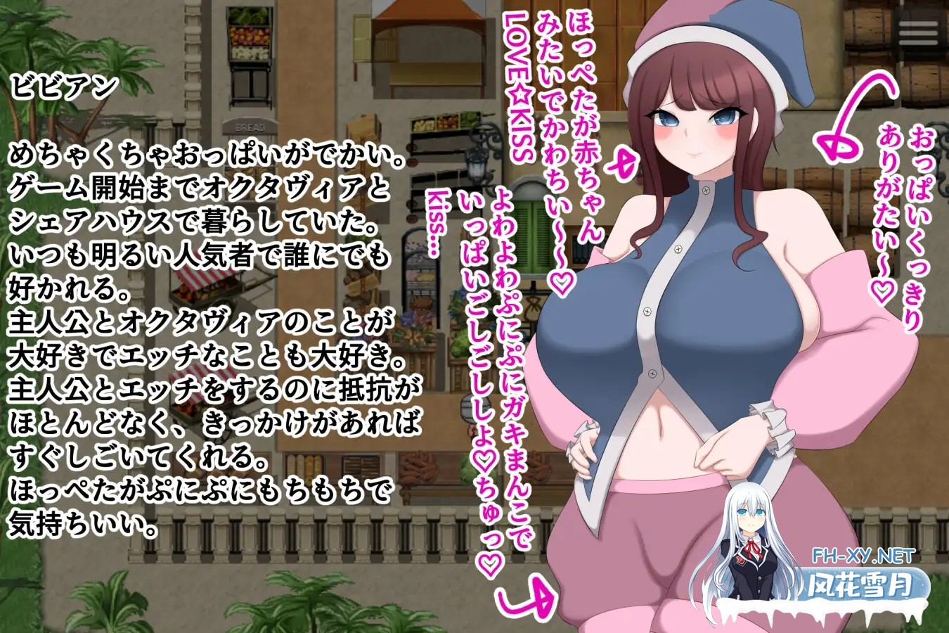 [RPG/中出/乳交/机翻+AI汉化/动态/2D/巨乳][RJ01303350/トラバサミ社团]一起来愉快地做爱吧！/一緒に仲良くHしようよ!![+全回想存档][PC/1.30G]-4.jpg