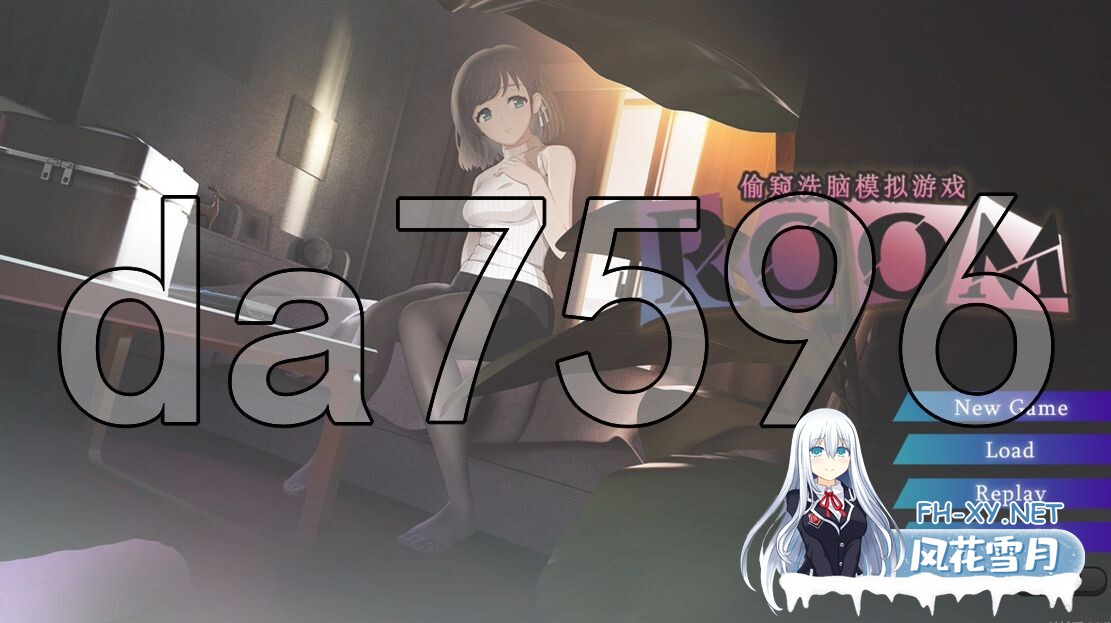 [日式SLG/动态/官中版] ROOM：窥视女孩私生活 偷窥洗脑模拟公寓 V2.0.4 STEAM官中版+全DLC+特典+存档 [2.0G/百度]-1.jpg