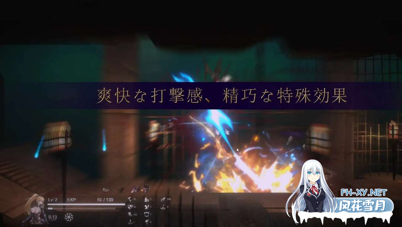 [ACT/动态/官中] 圣骑士复仇之夜（聖騎士復讐の夜）[5.7G/UC]-6.jpg