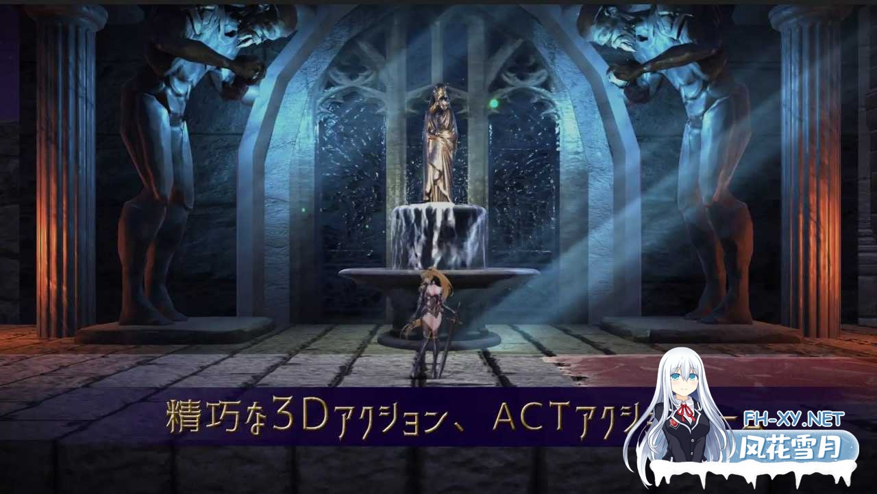 [ACT/动态/官中] 圣骑士复仇之夜（聖騎士復讐の夜）[5.7G/UC]-7.jpg