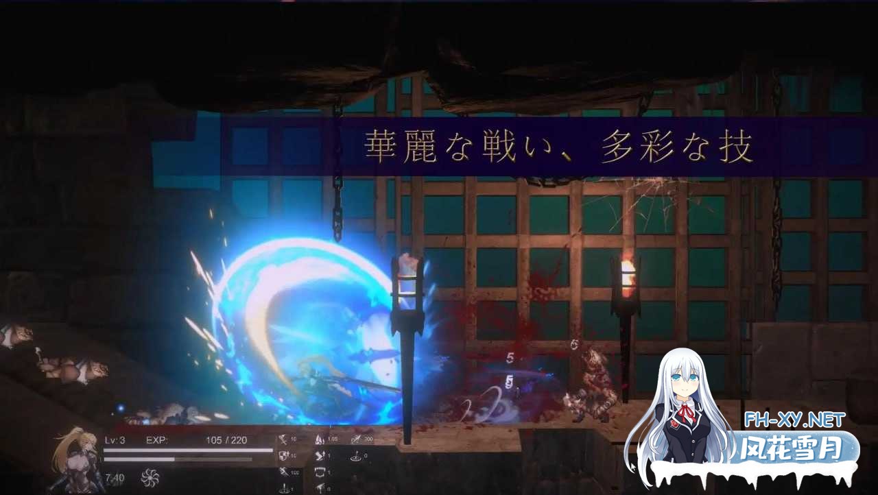 [ACT/动态/官中] 圣骑士复仇之夜（聖騎士復讐の夜）[5.7G/UC]-8.jpg